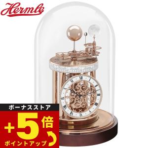 ヘルムレ Hermle 置き時計 アストロラビウム ASTROLABIUM 天体時計 22851-072987 日本限定15台