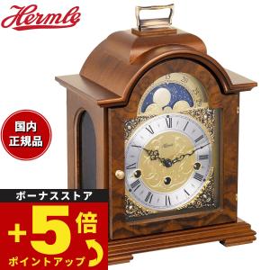 ヘルムレHERMLE置き時計 Tischuhr 22864-030340 ムーンフェイズ