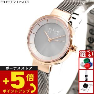 BERING（ベーリング） ソーラー 腕時計 ペアモデル レディース BERING