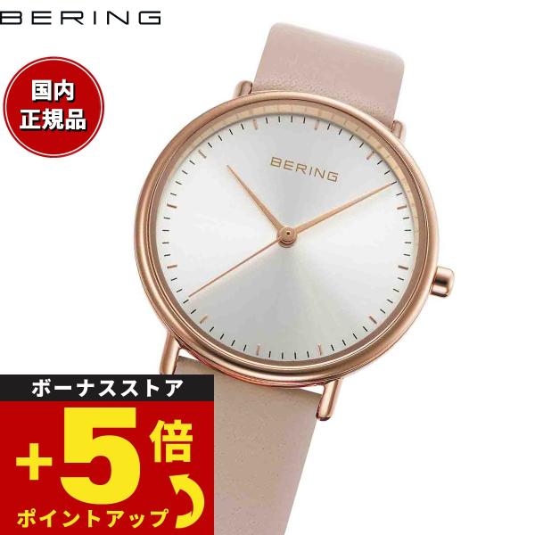 倍々+5倍！最大ポイント30倍！6月5日！ベーリング BERING 15729-960-3H 腕時計...