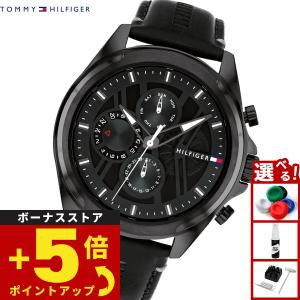 トミーヒルフィガー TOMMY HILFIGER 腕時計 メンズ JAX 1710654