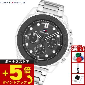 トミーヒルフィガー TOMMY HILFIGER 腕時計 メンズ MORGAN 1710689