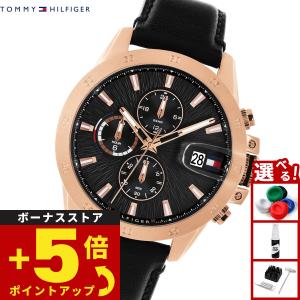 トミーヒルフィガー TOMMY HILFIGER 腕時計 メンズ JAMESON 1792194