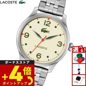 ラコステ LACOSTE 腕時計 メンズ LISBON 2011400