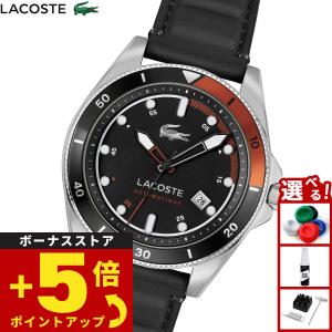 ラコステ　LACOSTE 腕時計 LACOSTE（ラコステ） （ノベルティー付き）ラコステ 腕時計 メンズ