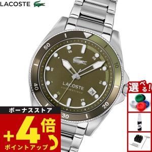 ラコステ LACOSTE 腕時計 メンズ 自動巻き MAINSAIL 2011418