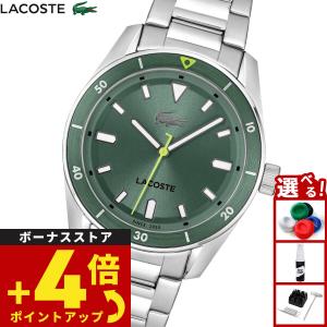 ラコステ LACOSTE 腕時計 メンズ BOSTON 2011425
