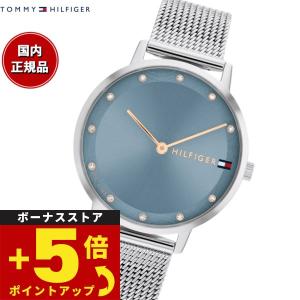 倍々+5倍！最大ポイント26倍！本日限定！トミーヒルフィガー TOMMY HILFIGER 腕時計 ...