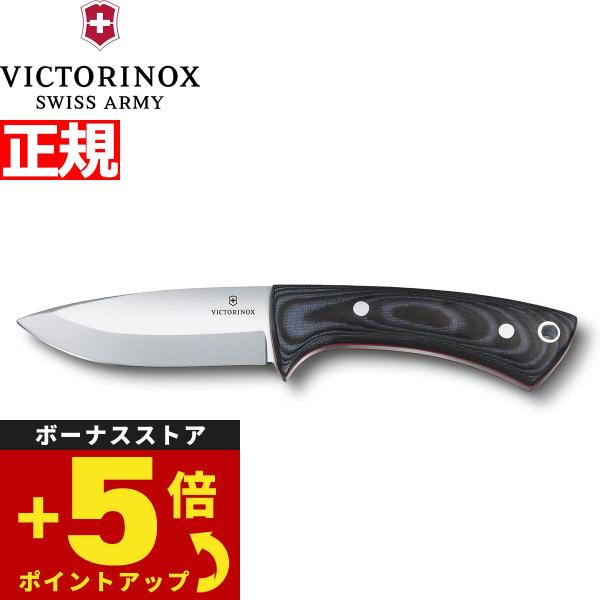 倍々+5倍！最大ポイント30倍！6月5日！ビクトリノックス VICTORINOX アウトドアマスター...