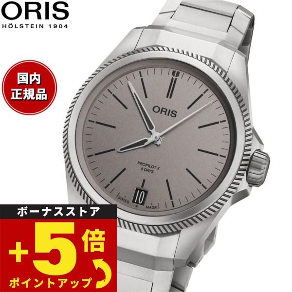 倍々+5倍！最大ポイント26倍！本日限定！オリス ORIS プロパイロットX キャリバー400 腕時...