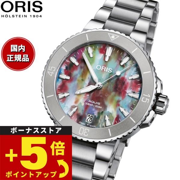 オリス ORIS アクイスデイト アップサイクル ダイバー 腕時計 メンズ レディース 01 733...