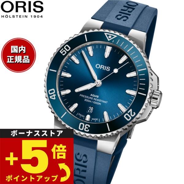 オリス ORIS アクイスデイト ダイバー 腕時計 メンズ 自動巻き 01 733 7787 413...