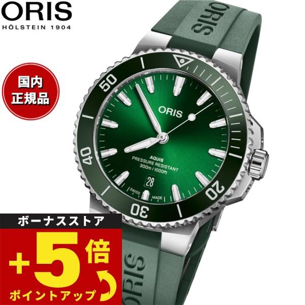オリス ORIS アクイスデイト ダイバー 腕時計 メンズ 自動巻き 01 733 7787 415...