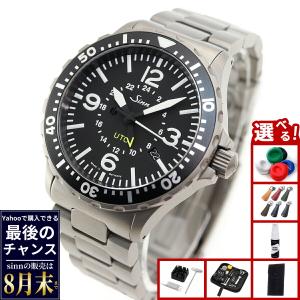 Sinn（ジン） （8月末でYahoo販売終了）Sinn 556.A 自動巻 腕時計