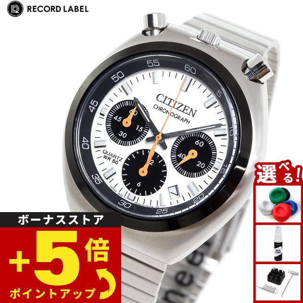 シチズンコレクション レコードレーベル ツノクロノ AN3660-81A 腕時計 メンズ CITIZ...