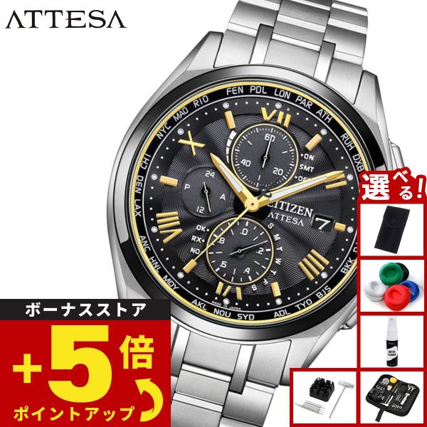 シチズン アテッサ エコ ドライブ 電波時計 限定 メンズ AT8244-57E CITIZEN A...