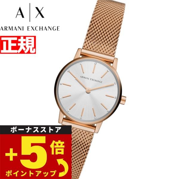 エントリーで+4倍！本日限定！A|X アルマーニ エクスチェンジ ARMANI EXCHANGE 腕...