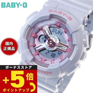 倍々+5倍！最大ポイント26倍！本日限定！BABY-G ベビーG レディース 時計 カシオ baby...