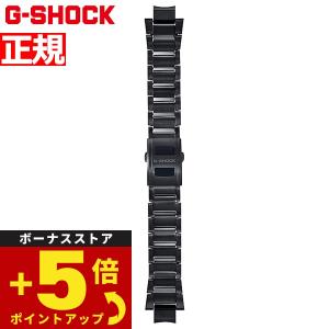 さーカシオMTーG B2000シリーズ用バンド(旧モデル)定価33,000 G-SHOCK MT-G B2000シリーズ用 替えバンド ベルト ブラック