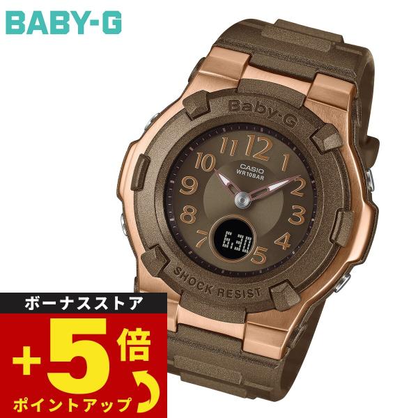 （豪華おまけ有） BABY-G ベビーG 電波 ソーラー レディース 時計 カシオ babyg BG...
