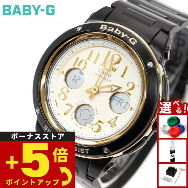 カシオ ベビーG BABYG 腕時計 レディース ブラック BGA-151EF-1BJF BABY-...