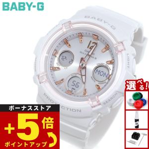 BABY-G ベビーG 電波ソーラー ホワイト ピンク BGA-2800-7AJF CASIO 