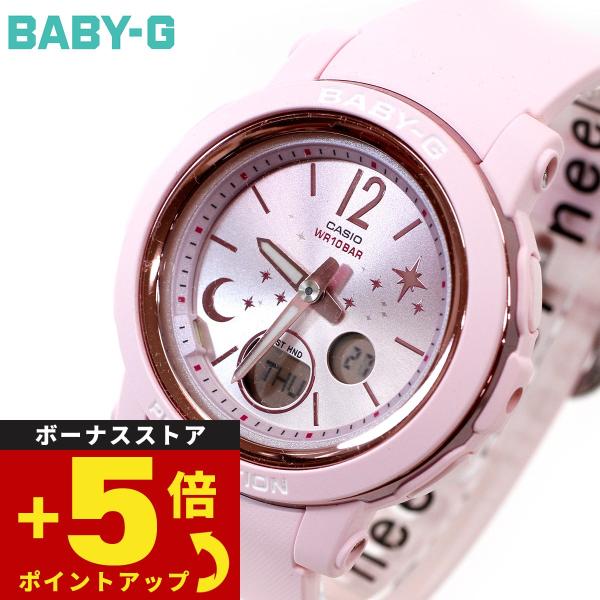 BABY-G ベビーG レディース 時計 カシオ babyg BGA-290DS-4AJF