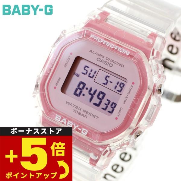 エントリーで+4倍！5月15日！BABY-G ベビーG レディース 時計 カシオ babyg BGD...