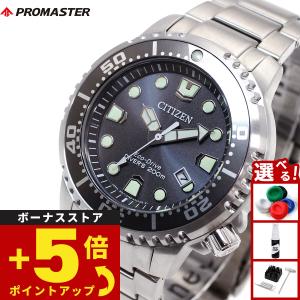 XC 『国内正規品』 EC1036-53W CITIZEN シチズン クロスシー エコ