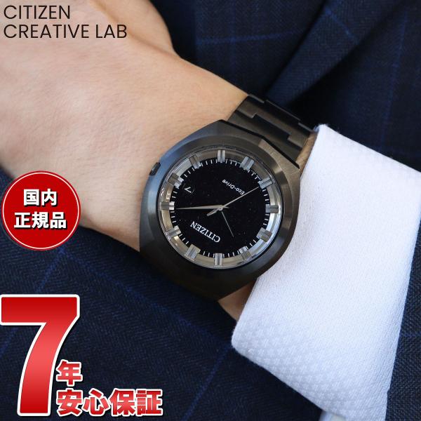 エントリーで+4倍！本日限定！シチズン クリエイティブ ラボ CITIZEN CREATIVE LA...