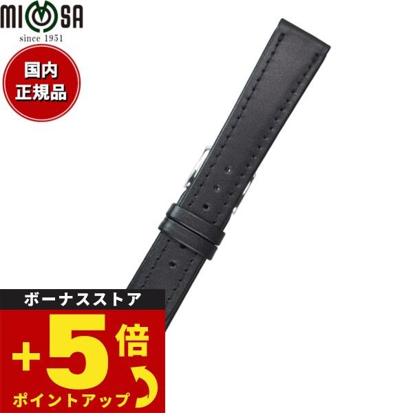 ミモザ MIMOSA 腕時計 替えバンド ベルト レディース Eカーフ カーフ 7mm ブラック/シ...