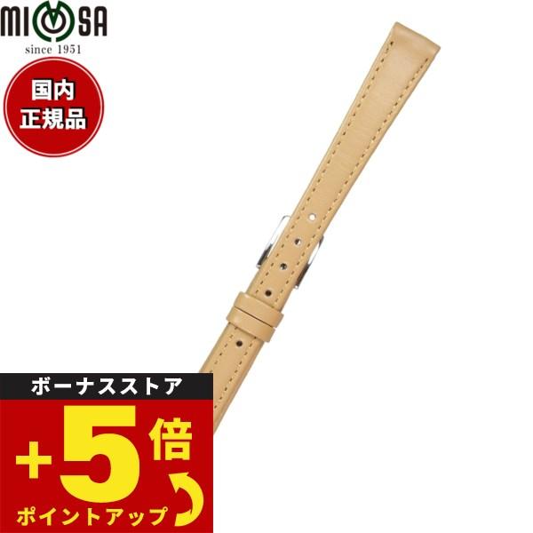 ミモザ MIMOSA 腕時計 替えバンド ベルト レディース Eカーフ カーフ 6mm キャメル/シ...