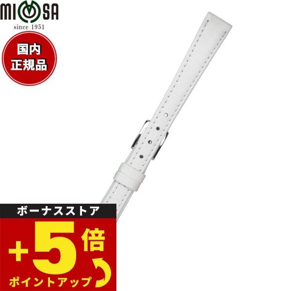 ミモザ MIMOSA 腕時計 替えバンド ベルト レディース Eカーフ カーフ 7mm ホワイト/シ...