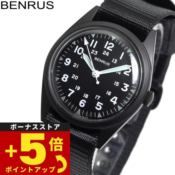 ベンラス BENRUS 腕時計 メンズ DTU-2A/P-BKBK ミリタリーウォッチ 復刻モデル