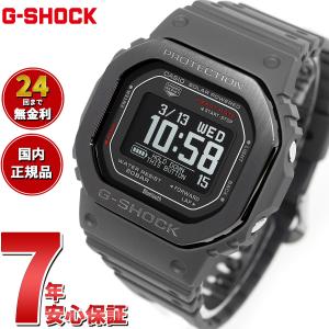 G-SHOCK カシオ Gショック Gスクワッド ブラックカラー DW-H5600MB-8JR