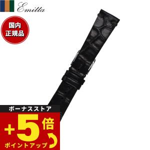 エミッタ Emitta 腕時計 替えバンド ベルト メンズ アリーナ カーフ 18mm ブラック/シルバー 時計 革 牛革｜neel4