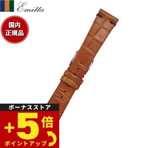 エミッタ Emitta 腕時計 替えバンド ベルト メンズ アリーナ カーフ 20mm ブラウン/シルバー 時計 革 牛革｜neel4