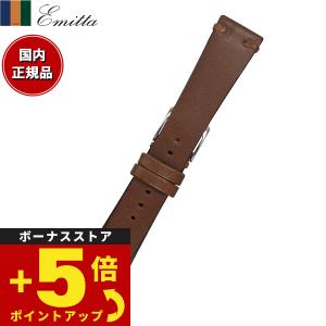 エミッタ 腕時計 替えバンド ベルト メンズ ブッテーロ カーフ 18mm ダークブラウン/シルバー 時計 牛革｜neel4