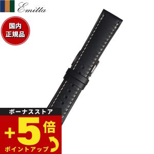 エミッタ Emitta 腕時計 替えバンド ベルト メンズ ブッテーロ/手縫い カーフ 18mm ブラック/シルバー 時計｜neel4
