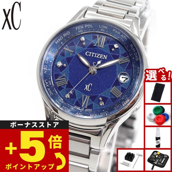 シチズン クロスシー エコドライブ 電波時計 ハッピーフライト 限定 腕時計 レディース EC116...