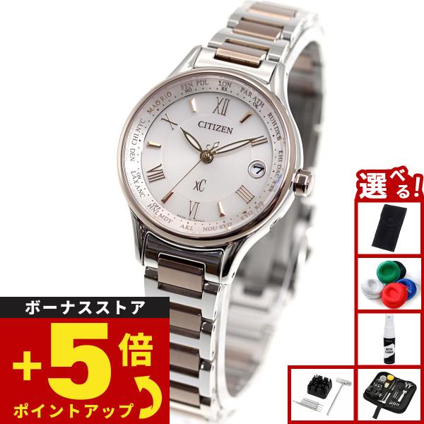 （豪華おまけ有） シチズン クロスシー サクラピンク エコドライブ 電波時計 腕時計 EC1165-...