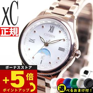ロイヤルオーク オーデマピゲ ロイヤルオーク用 クロコバンド