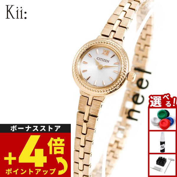 シチズン キー CITIZEN Kii: エコドライブ 腕時計 レディース EG2984-59A