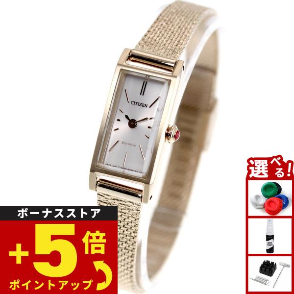 シチズン キー CITIZEN Kii: エコドライブ 腕時計 レディース EG7043-50W