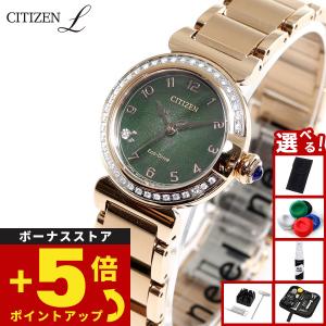 CITIZEN シチズン エル ソーラー ダイヤモンド スクエア エコ