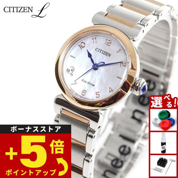 シチズン エル レディース エコドライブ 腕時計 EM1136-87D CITIZEN L ROUN...