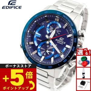 EDIFICE（CASIO） エディフィス スクーデリア・アルファタウリ コラボ