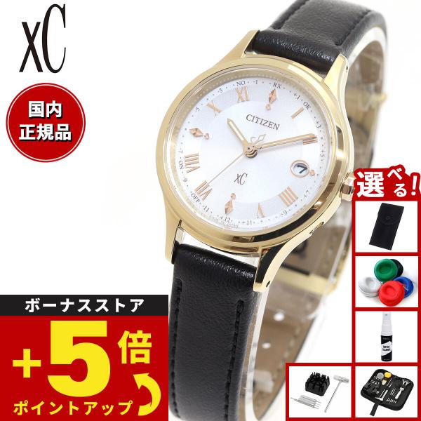 （豪華おまけ有） シチズン クロスシー エコドライブ 電波時計 hikari collection ...