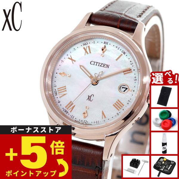 シチズン クロスシー エコドライブ 電波時計 腕時計 レディース ES9497-02D CITIZE...
