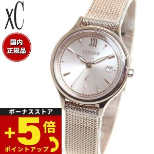   カルバンクライン 腕時計 クォーツ  SS/ K2131   シルバーカラー レディース / 240001198775 z-mall_70510065